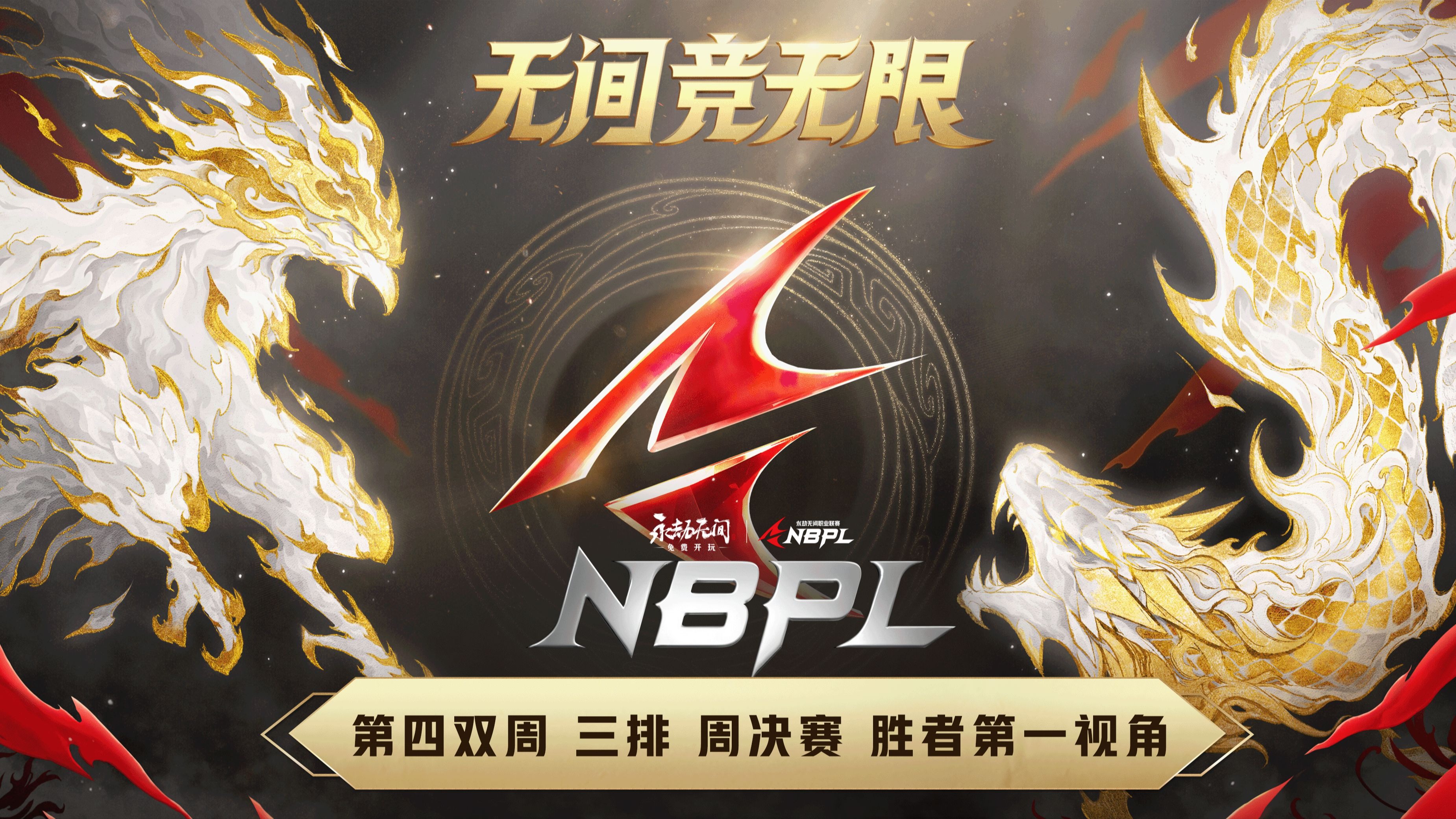 关于赛地聚焦：亚冠今晚热度飙升，克里夫兰骑士绝杀压哨，压力陡增，更衣室氛围转暖的信息